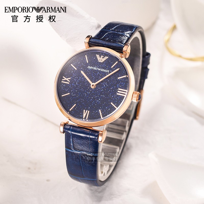 armani阿玛尼手表女 新款蔚蓝星空满天星石英表正品名牌ar1911