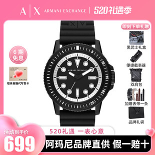 Armani阿玛尼手表男官方正品 潮流欧美石英腕表AX1852 时尚 手表男士