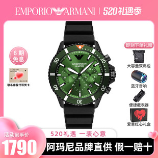 Armani阿玛尼手表男 撞色表盘硅胶表带石英腕表男AR11463 时尚 新品