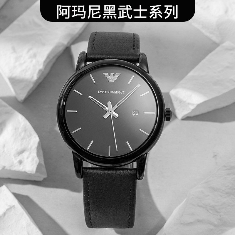 【送礼推荐】armani阿玛尼手表男黑武士石英防水皮带男表ar1732