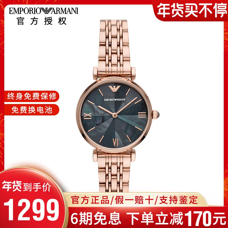 Armani阿玛尼手表女官方正品小众时尚钢带石英表女新品AR11401