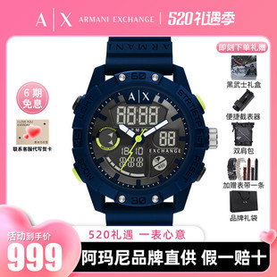 新款 Armani阿玛尼手表男 潮流多功能炫彩盘运动石英腕表AX2962