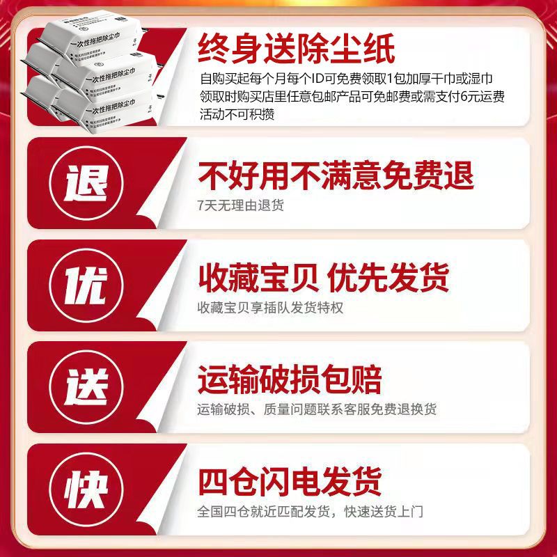 静电除尘拖把一次性懒人免洗平板拖布新款家用一拖净拖地清洁神器