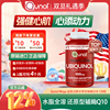 Qunol酋诺超级泛醇120粒还原型辅酶胶囊