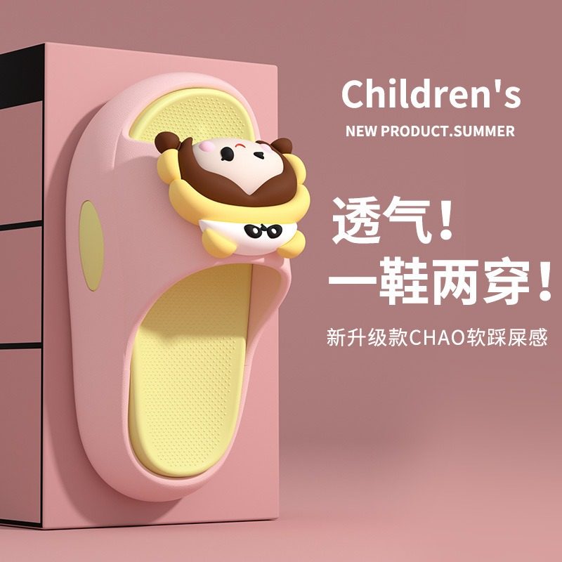 儿童拖鞋2025新款小公主室内家居女童防滑透气女孩男童外穿托鞋夏,童鞋/婴儿鞋/亲子鞋,儿童凉拖鞋,淘宝优惠券,粉丝福利购,淘宝优惠卷