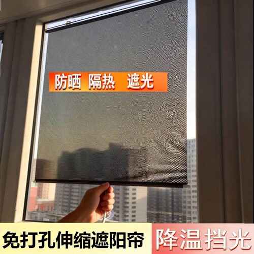 卷帘遮光2026新款免打孔卫生间浴