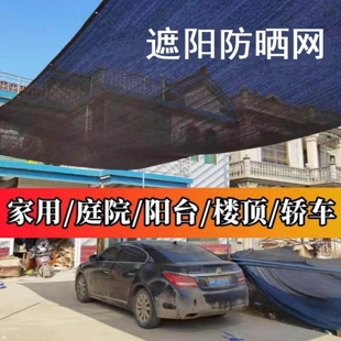 养殖黑网纱防晒网农业遮阳园艺家用植物隔热网农用楼房屋顶吸热网