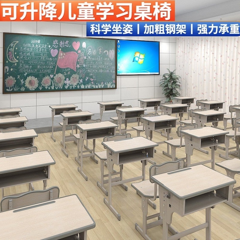 家用儿童学习书桌椅简易小学生看