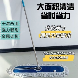 体育馆拖把尘拖地拖保洁员家用拖把平板50cm瓷地砖篮球场地板平拖