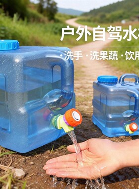 PC纯净水桶家用饮用水桶食品茶几