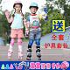 全套装 轮滑鞋 初学者3 旱冰鞋 5岁小童女童可调节大小码 儿童溜冰鞋