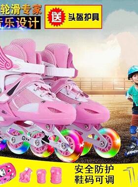 儿童轮滑鞋套装小童l溜冰鞋小男孩直排轮可调大小蓝色3/6/10/11岁
