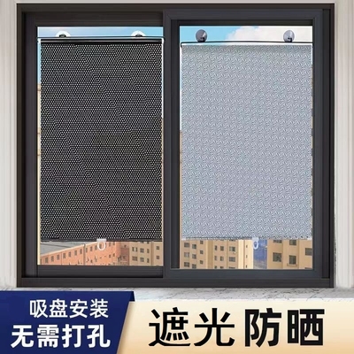 办公室伸缩窗帘遮阳布防晒寝室挡