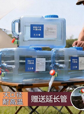 塑料桶大桶纯净水桶方形水箱车用