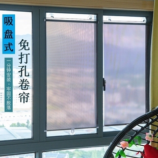 吸盘伸缩遮阳帘推拉门帘家用阳台卧室浴室遮光窗帘出租房简易窗帘