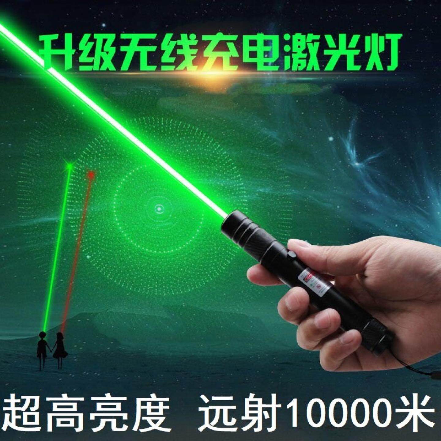 大功率专业驾校教学指挥棒定位教练指点笔激光船舶手电红外线绿光
