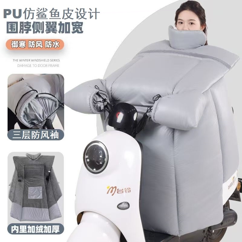 新款护腿保暖电瓶自行车电动摩托