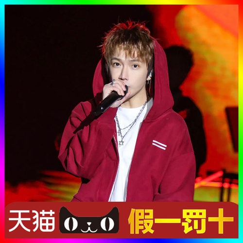 【天猫无票包赔】tizzyt成都演唱会门票代抢代拍tizzyt成都演唱会