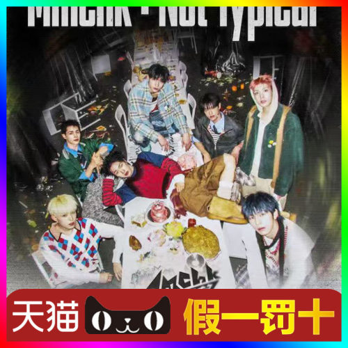 （天猫无票包赔）nexz香港演唱会门票代抢代拍nexz香港演唱会门票