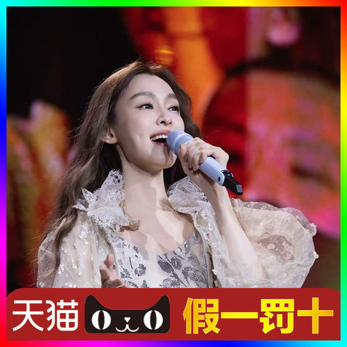 （天猫无票包赔）范玮琪上海演唱会门票代抢代拍范玮琪上海演唱会