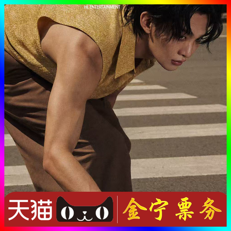 （天猫无票包赔）王赫野成都演唱会门票代抢代拍王赫野佛山演唱会图片