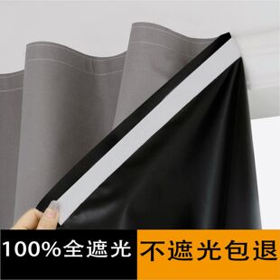 窗帘遮光帘免打孔安装卧室北欧简约隔热遮光出租屋简易伸缩杆遮晒
