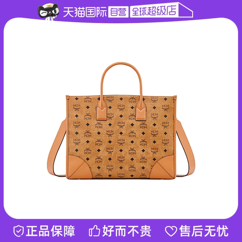 MCM托特包子母包单肩手提包