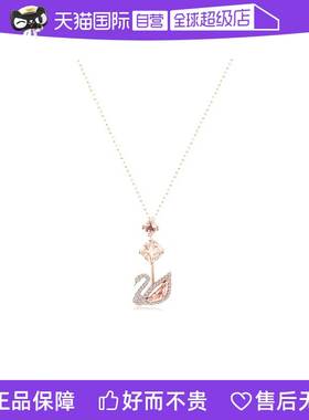【自营】Swarovski/施华洛世奇Iconic Swan系列天鹅链坠项链