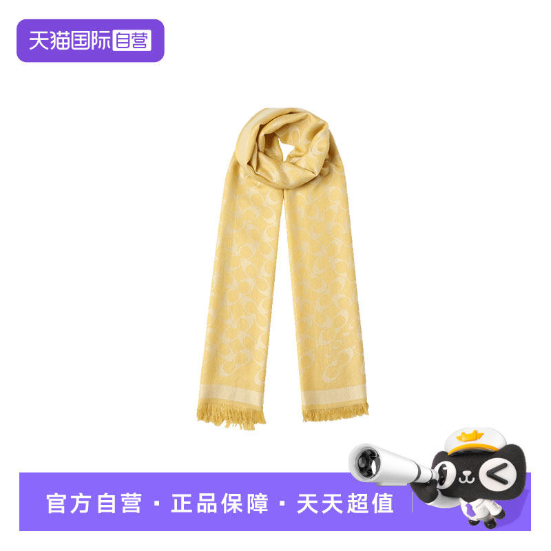 【自营】COACH 女士时尚潮流百搭日常舒适围巾丝巾