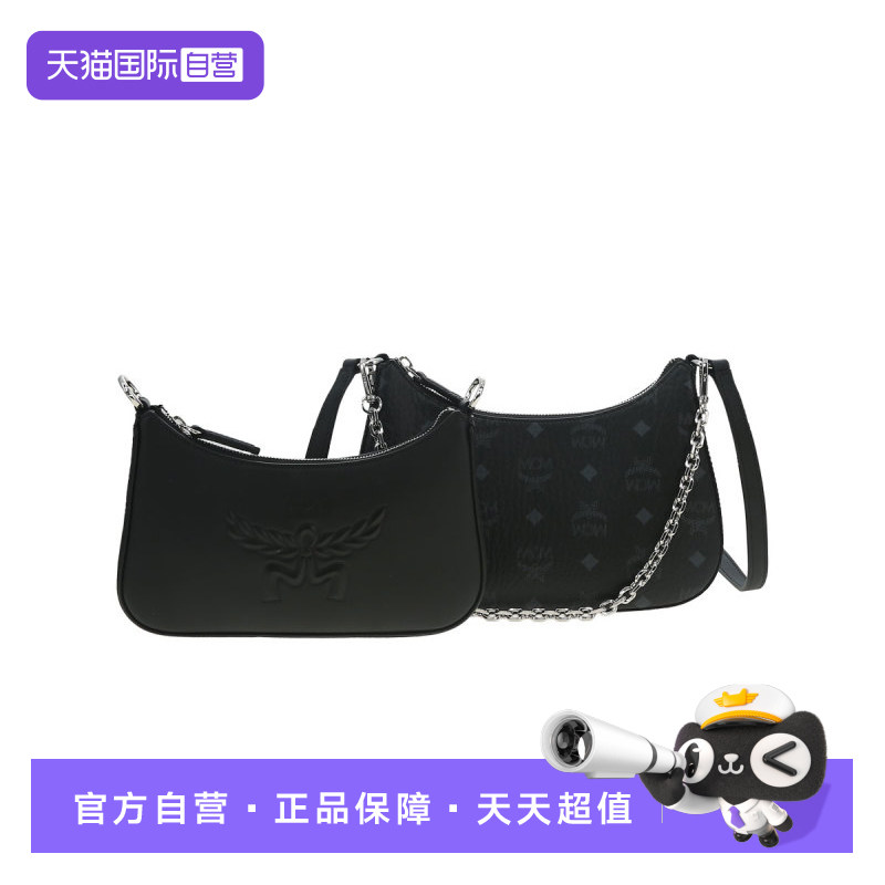 【自营】MCM女士时尚百搭单肩斜挎手提包单肩包挎包斜挎包女包