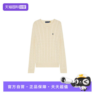【自营】RALPH LAUREN男士时尚潮流百搭日常舒适毛衫