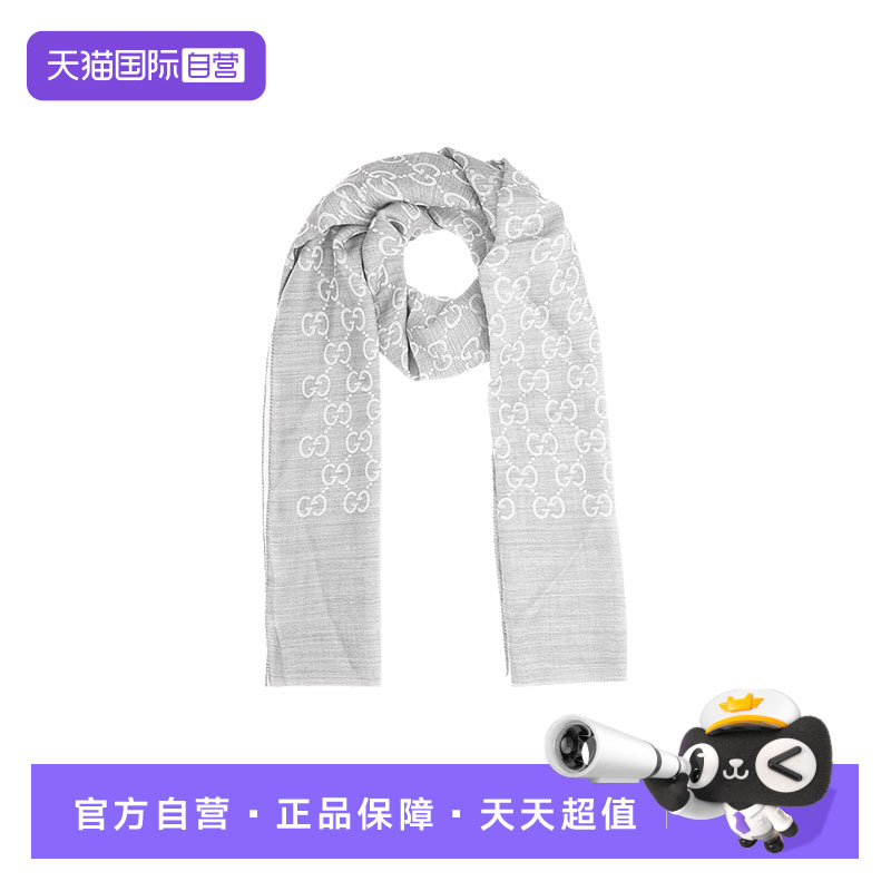 【自营】GUCCI/古驰 女士时尚百搭优雅织花羊毛真丝围巾