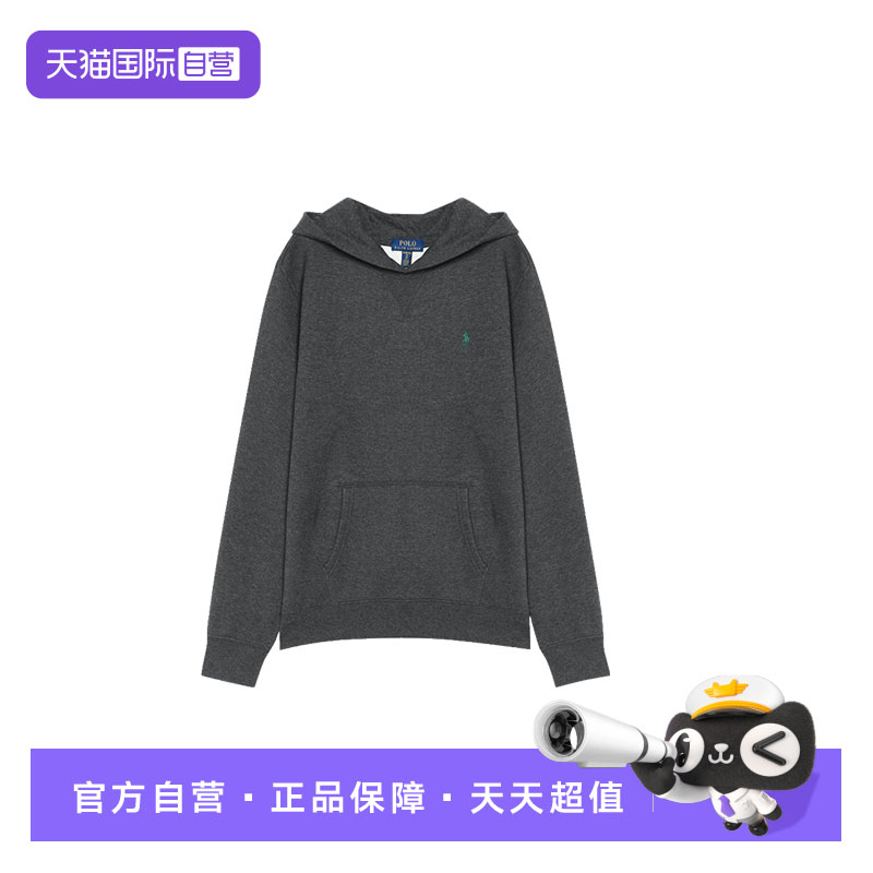【自营】RALPH LAUREN男童日常百搭纯色连帽长袖卫衣