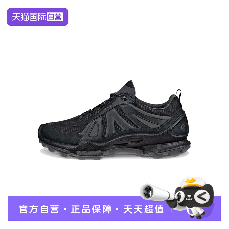 【自营】Ecco/爱步男士休闲时尚运动鞋休闲鞋