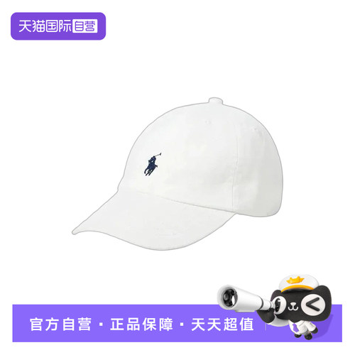 【自营】男女同款时尚休闲日常百搭通勤帽子