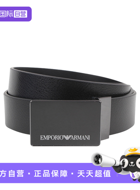 【自营】EMPORIO ARMANI男士腰带百搭礼物时尚（微瑕 不介意拍）