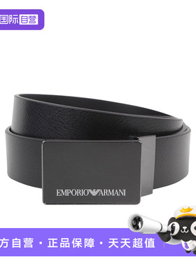 【自营】EMPORIO ARMANI阿玛尼男士腰带牛皮（微瑕 不介意拍）