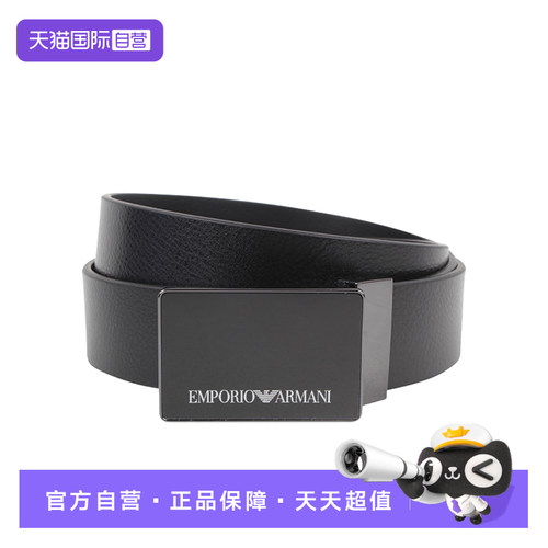 【自营】EMPORIO ARMANI阿玛尼男士腰带牛皮（微瑕 不介意拍）
