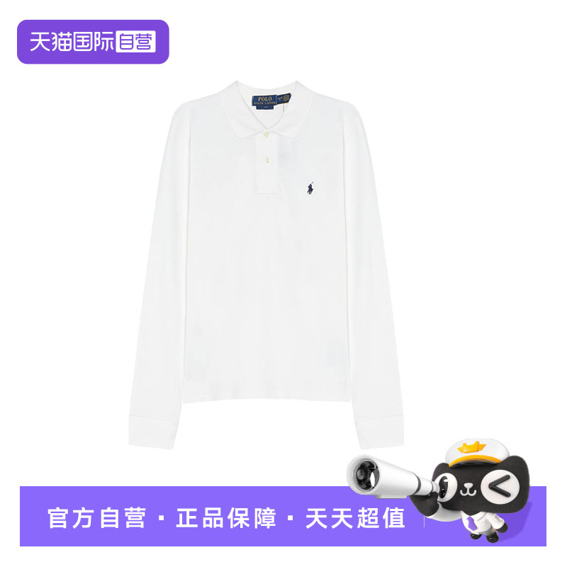 【自营】RALPH LAUREN男童纯色日常百搭长袖polo衬衫