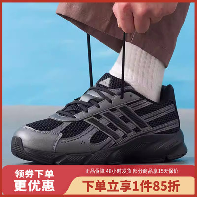 adidas/阿迪达斯男鞋2026春新款运动休闲健身鞋跑步鞋JR7229