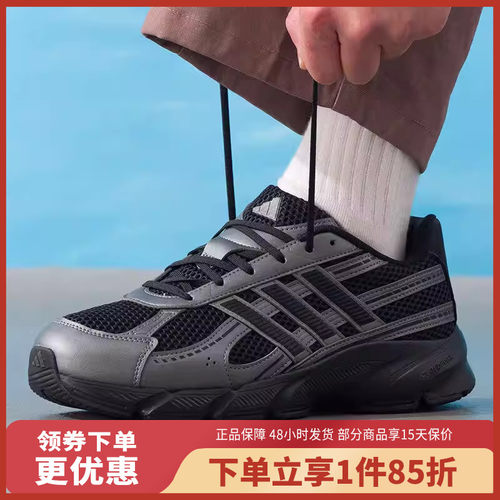 adidas/阿迪达斯男鞋2026春新款运动休闲健身鞋跑步鞋JR7229