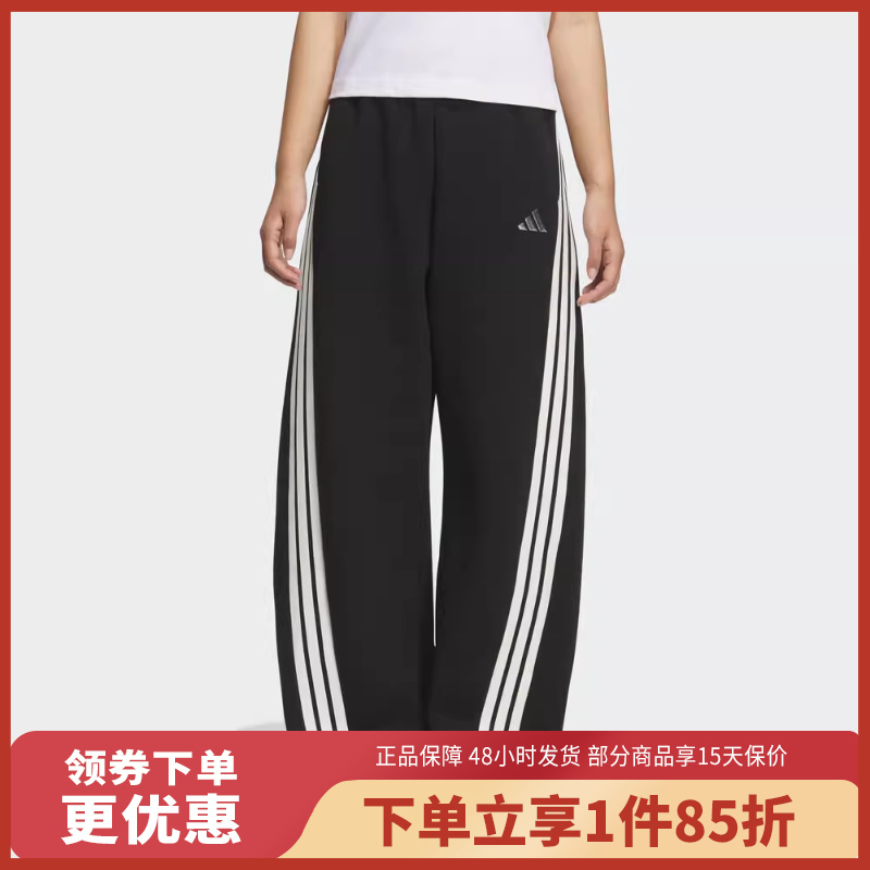 adidas/阿迪达斯宽松型透气