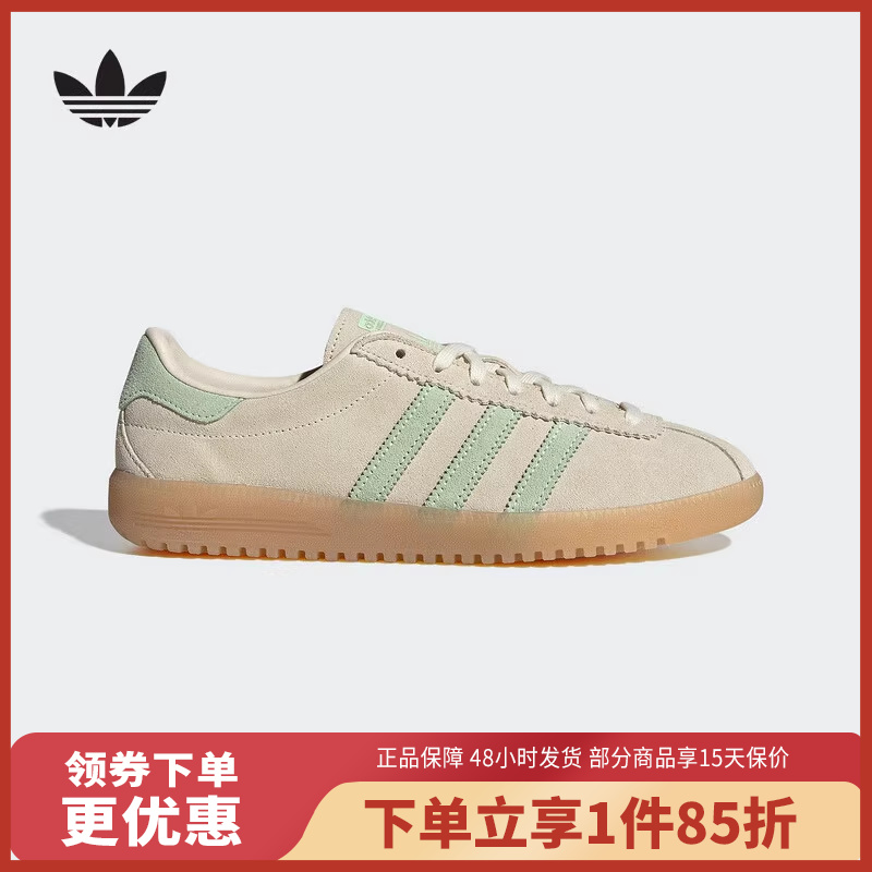 adidas阿迪达斯2025秋女BERMUDA经典复古运动板鞋「T头鞋」JS3976
