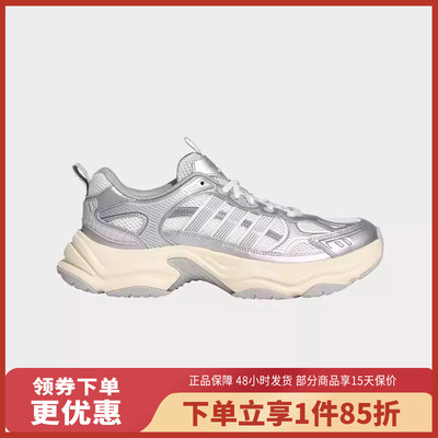 阿迪达斯（adidas）2026夏新款网面透气舒适百搭运动鞋KK1781