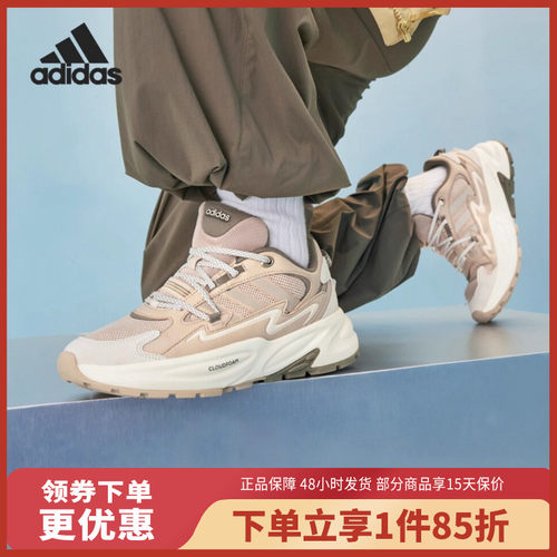 adidas/阿迪达斯耐磨系带