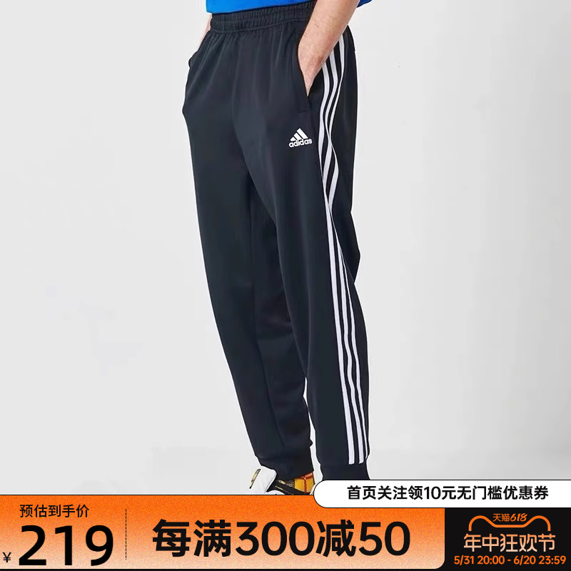 运动裤Adidas阿迪达斯