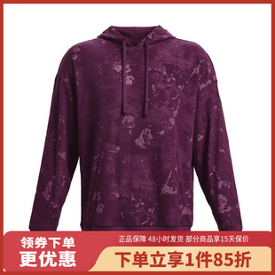 572 Hoodie运动卫衣1377177 安德玛Journey Terry