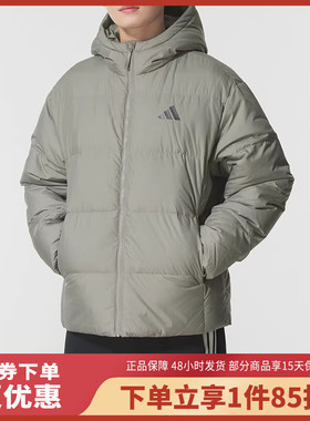 Adidas阿迪达斯秋季拒水鸭绒防风保暖运动休闲男短羽绒服KC2479