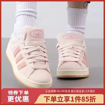 阿迪达斯（adidas）低帮复古休闲板鞋JH5628