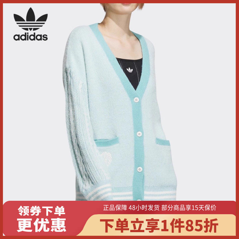 adidas/阿迪达斯VDAY CARDIGAN女士针织开衫毛衣外套JE8281